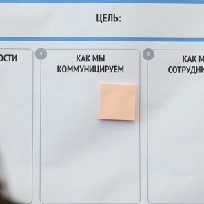 Фасилитирующее лидерство