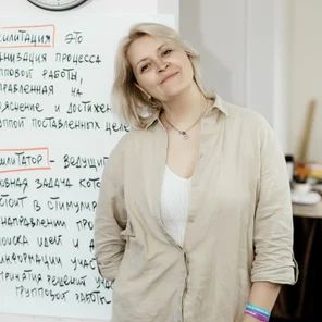 Сертификация внутренних фасилитаторов